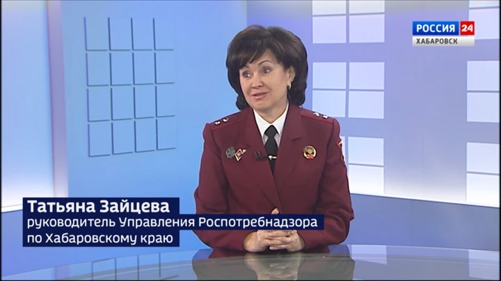 Вести. Хабаровск. Интервью Санитарно-эпидемиологической службе России – 100 лет!