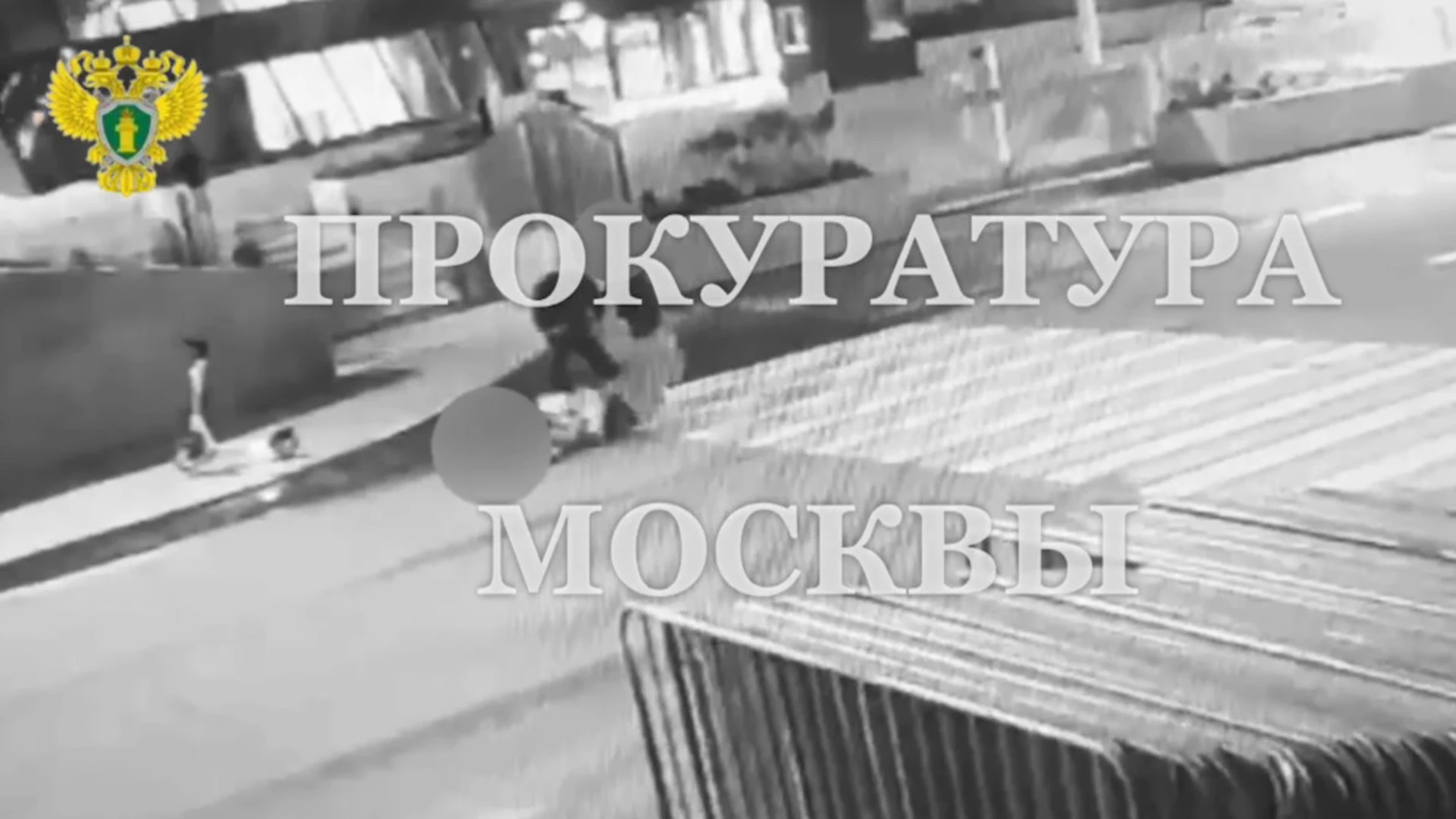 В центре Москвы в драке был убит мужчина