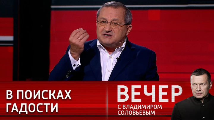 Вечер с Владимиром Соловьевым Киев и Запад примеряются к Приднестровью