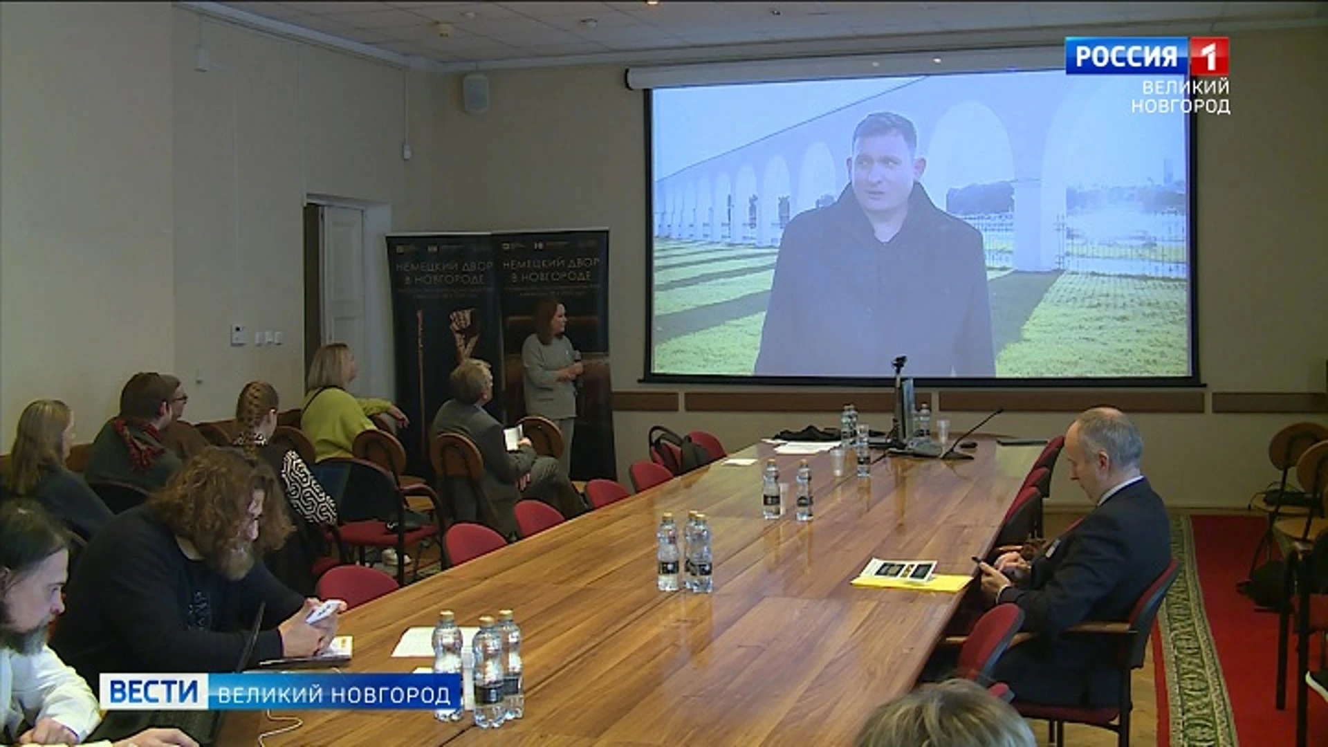 В Великом Новгороде проходит конференция "Новгород и Новгородская земля. Письменность и книжность"