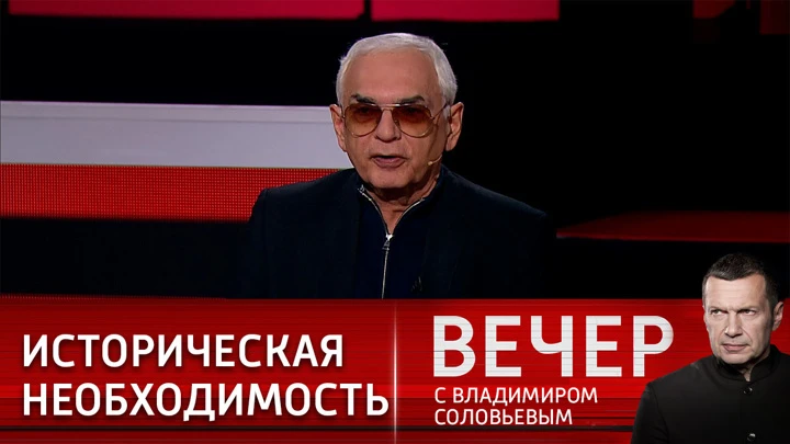 Вечер с Владимиром Соловьевым Украина восемь лет натаскивала себя для нынешнего конфликта