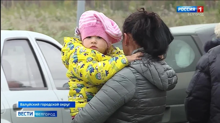 Вести. Белгород В Белгородской области встретили жителей Харьковской области