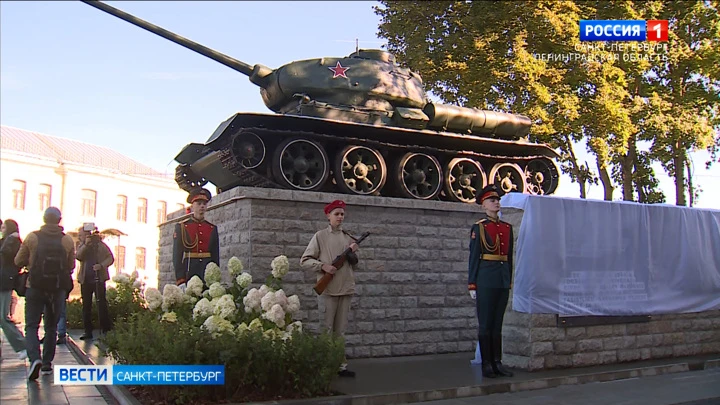 Вести. Санкт-Петербург В Ивангороде открыли памятник танку Т-34