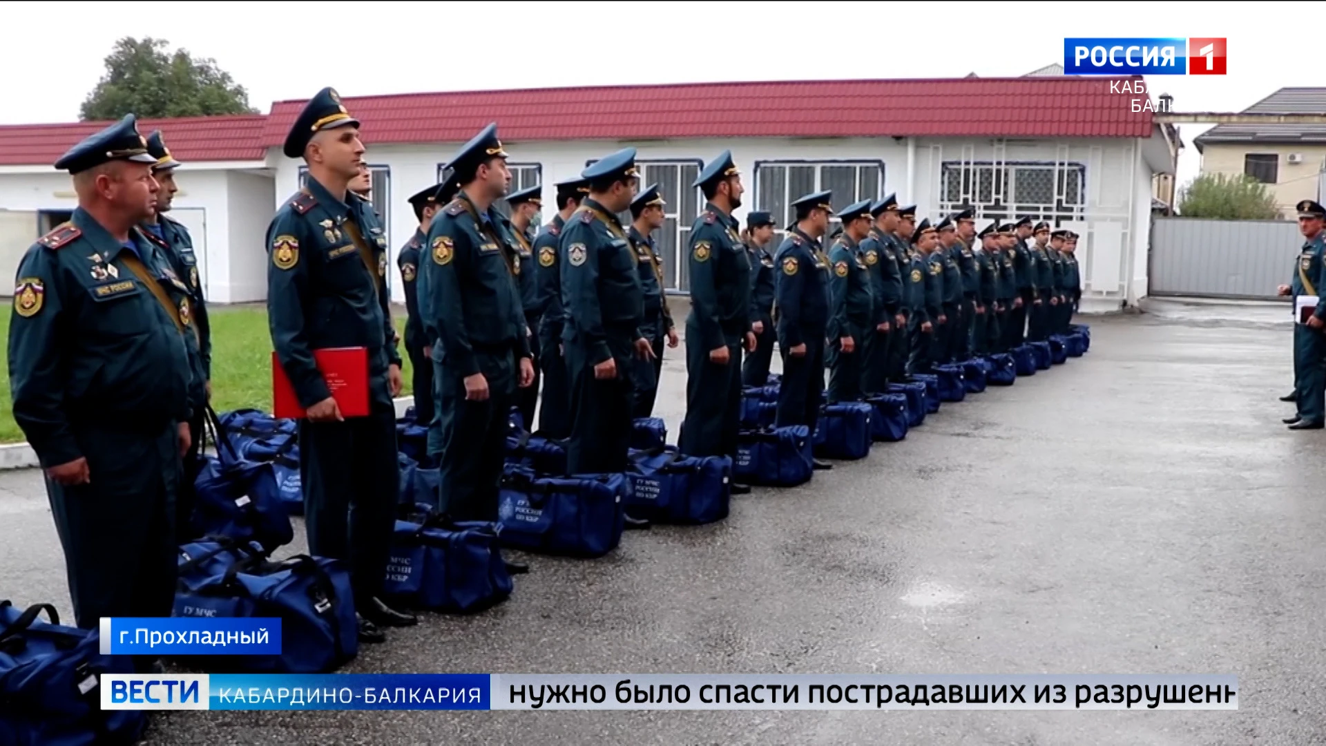 КБР стала участницей Всероссийской штабной тренировки по гражданской обороне в Прохладном