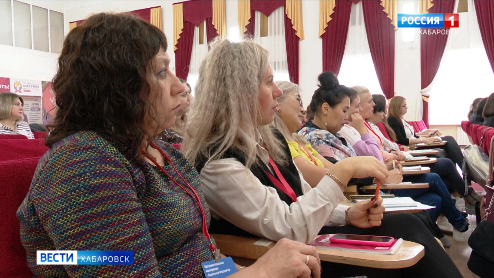 Социальные координаторы фонда "Защитники Отечества" завершают в Хабаровске третий этап обучения