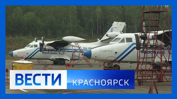 Вести. Красноярск Эфир от 08.09.2022