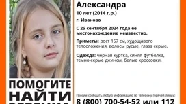 В Ивановской области пропала 10-летняя девочка