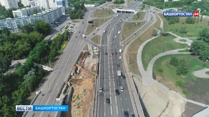 Новости Уфы и Башкортостана В Уфе до 9 сентября закрыли развязку на пересечении Заки Валиди и Салавата Юлаева