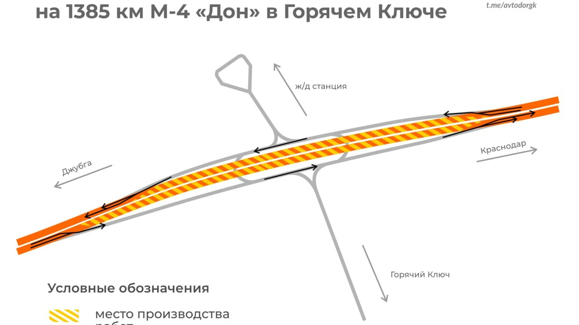 На трассе М-4 "Дон" появится узкое место в районе Горячего Ключа