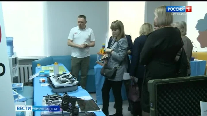 Vesti-Birobidzhan Assistants innovateurs présentés aux enseignants de Birobidzhan