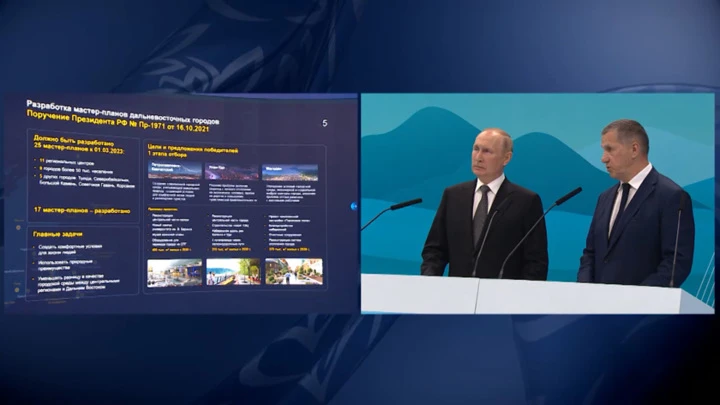 Вести – Амурская область Юрий Трутнев доложил Владимиру Путину о развитии Дальнего Востока