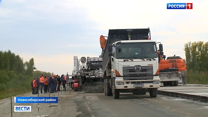 Вести. Новосибирск Депутаты внесли изменения в госпрограмму дорожного ремонта Новосибирской области