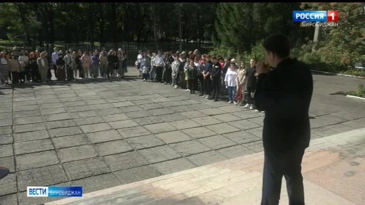 Вести-Биробиджан Память погибших почтили в ЕАО в День солидарности в борьбе с терроризмом