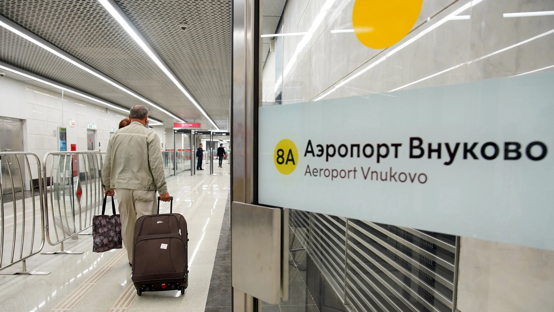 Внуково останется единственным аэропортом с метро