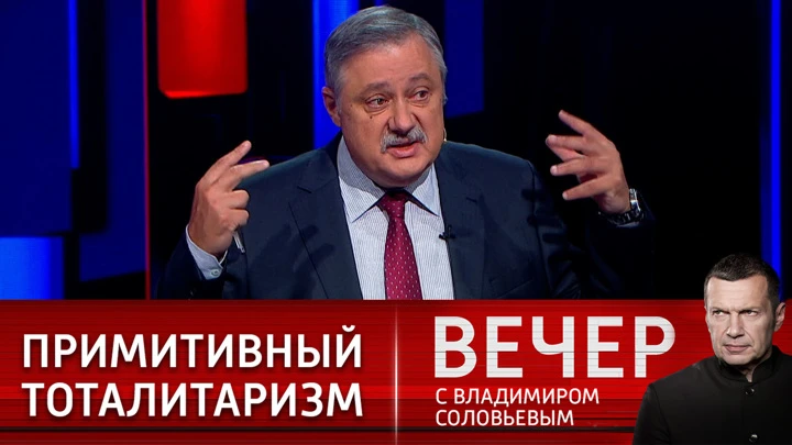 Вечер с Владимиром Соловьевым Пик кризиса на Западе придется на зиму-весну 2023