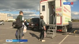 В Великом Новгороде вакцинацию против гриппа можно сделать в мобильных медицинских центрах