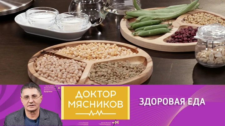 Доктор Мясников Мясников рекомендовал диету от рака кишечника