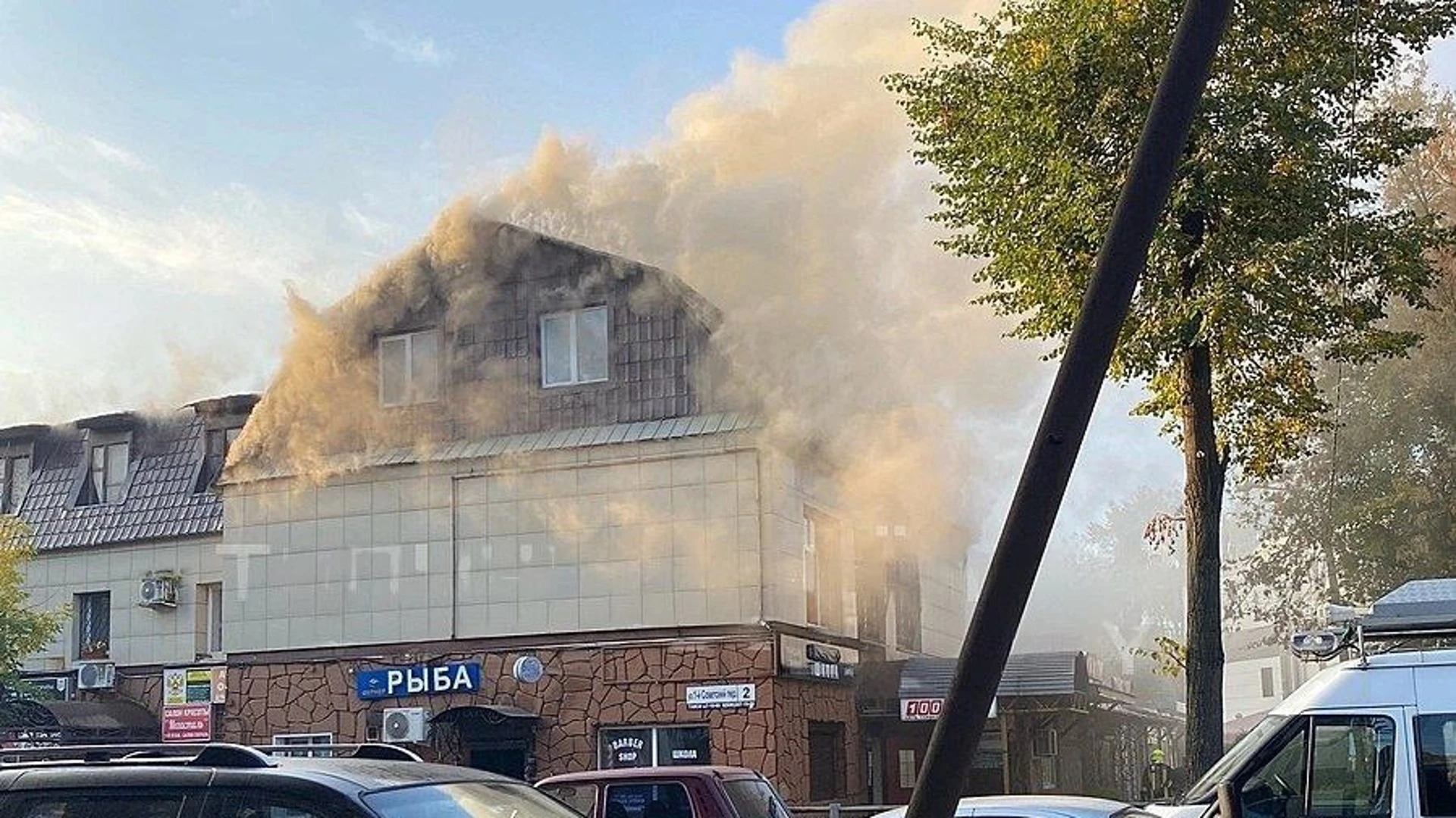 Сильный пожар вспыхнул в Щелкове