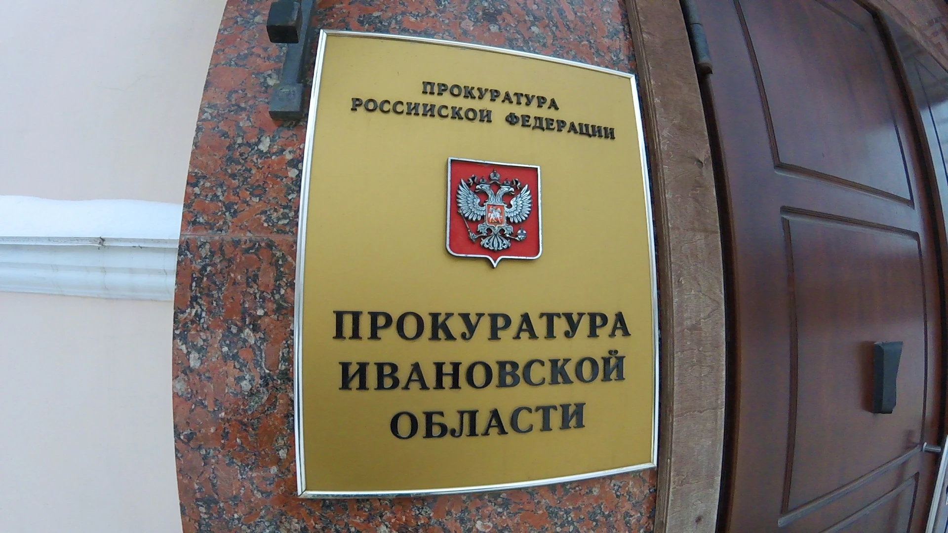 Прокурор Ивановской области взял на контроль ситуацию с водоснабжением многоквартирных домов в Палехе