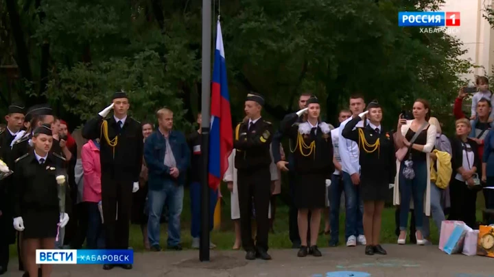 Вести. Хабаровск Подняли флаги в числе первых. 1 сентября в Хабаровском крае дали старт новой школьной традиции