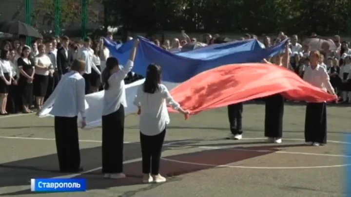 Вести. Ставропольский край Эфир от 01.09.2022 (14:30)