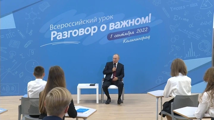 Новости Путин поздравил учеников и их родителей с началом учебы