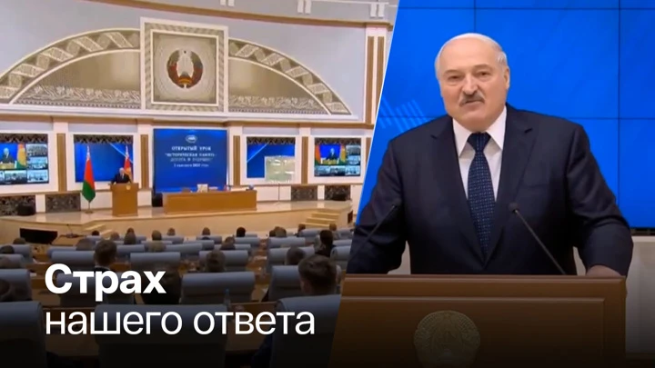 Видео из Сети Лукашенко рассказал о противостоянии Белоруссии странам Запада