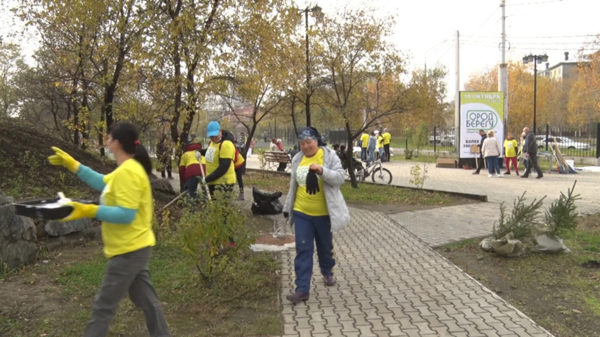 В спортивном сборе мусора предлагают поучаствовать благовещенцам