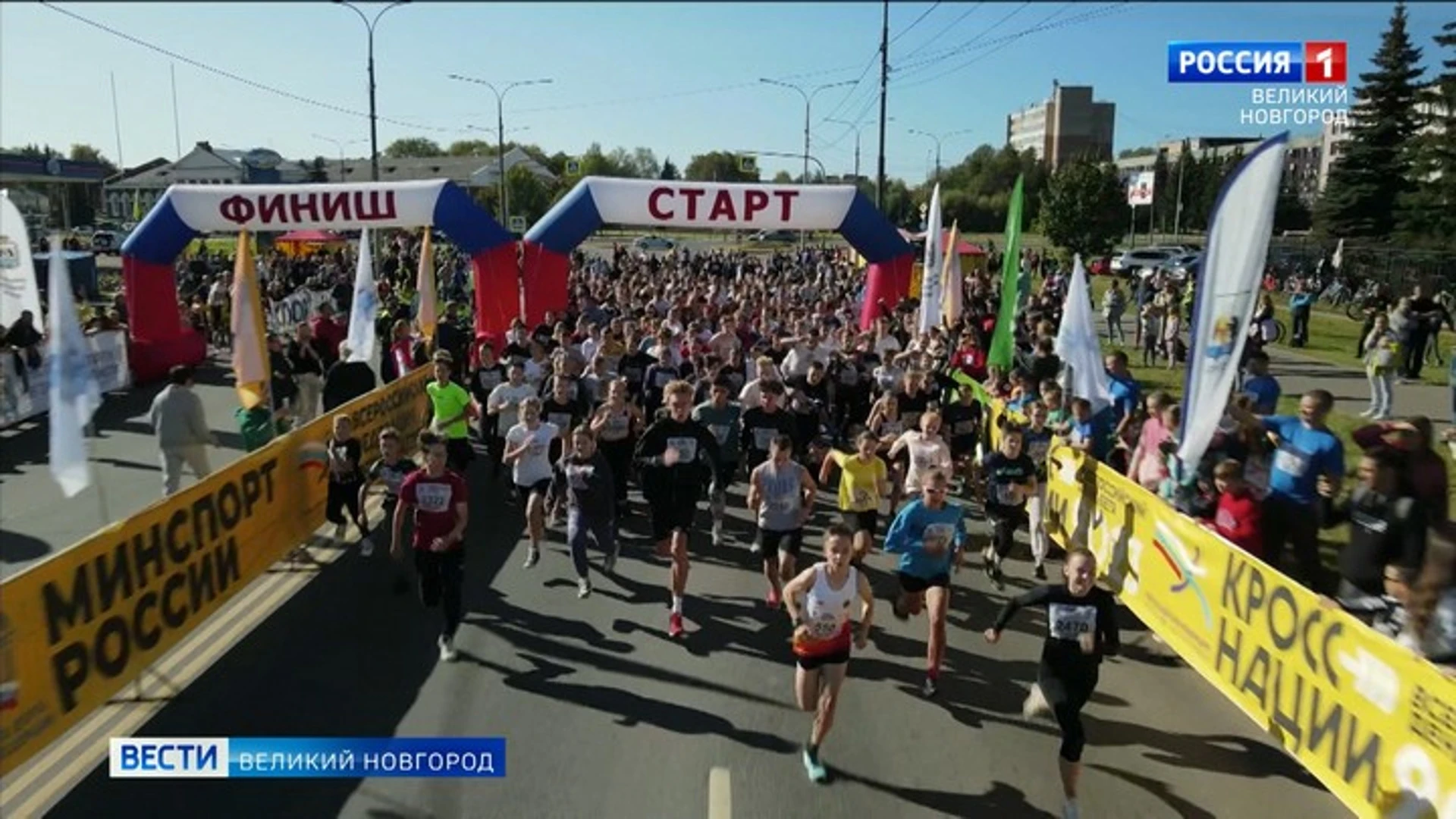 Новгородская область приняла участие во Всероссийском Дне бега "Кросс наций – 2023"