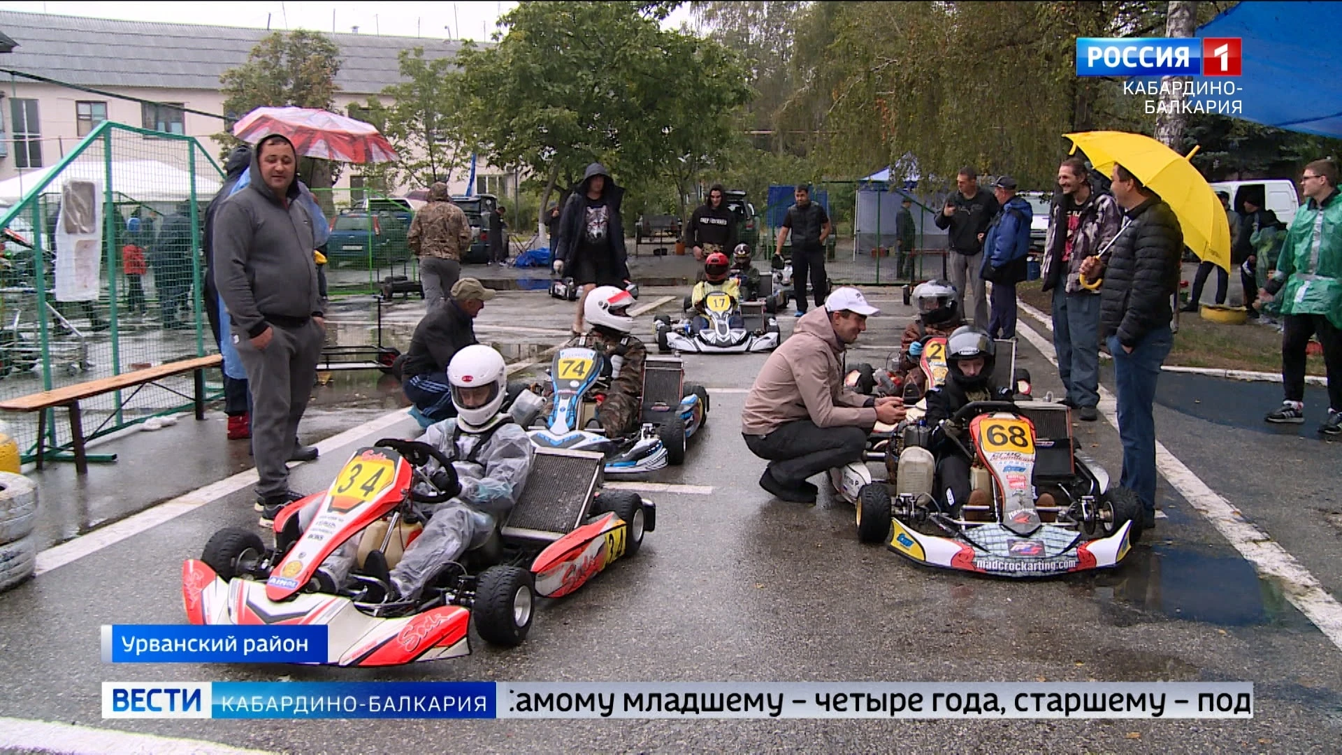 В Нарткале провели чемпионат и первенство КБР по картингу