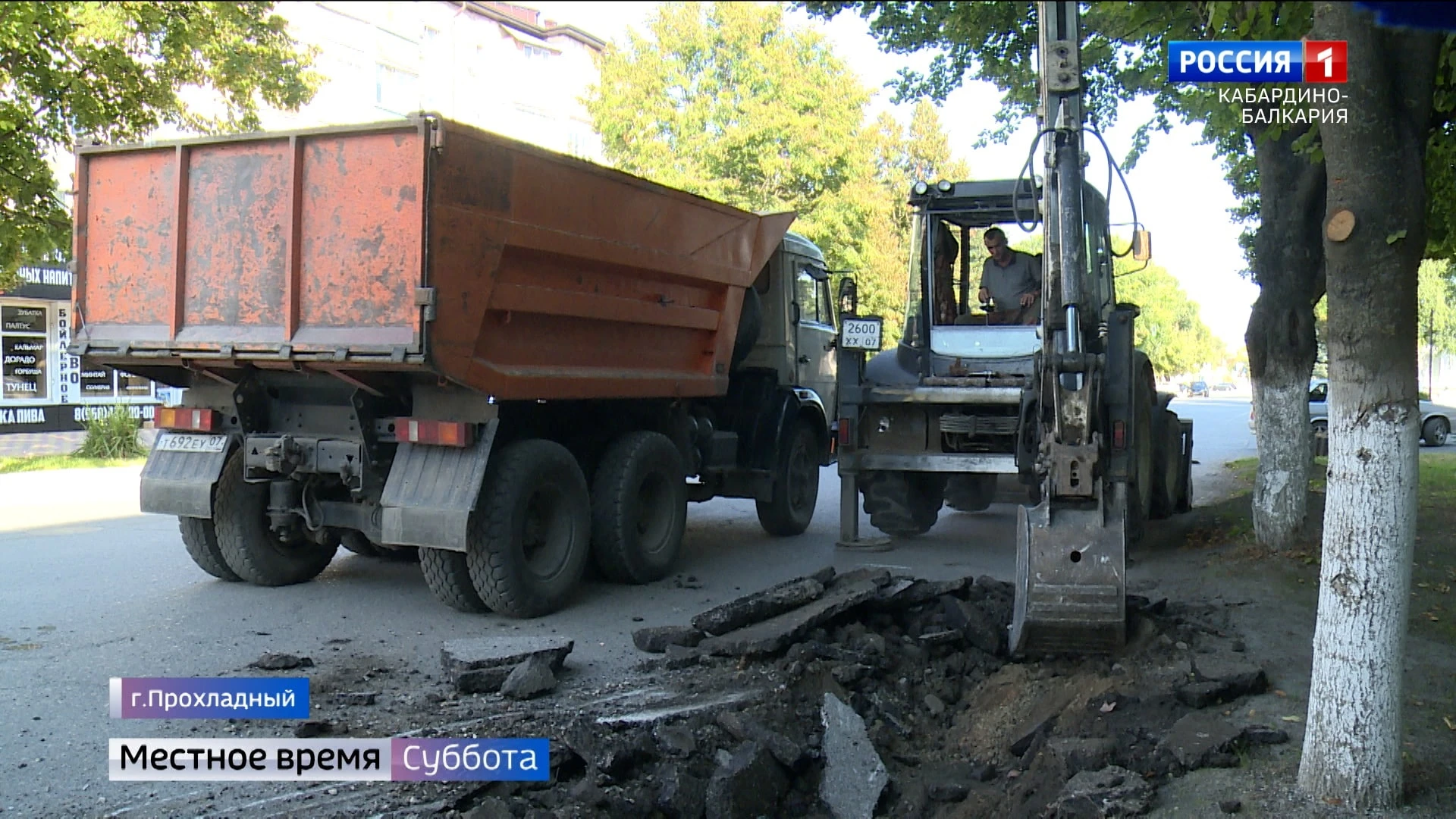 В Прохладном ремонтируют улицу Свободы