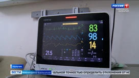 В центре высоких медицинских технологий КБР получили помощь свыше пяти тысяч человек