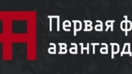 "Первая фабрика авангарда" представит просветительскую программу в Иванове