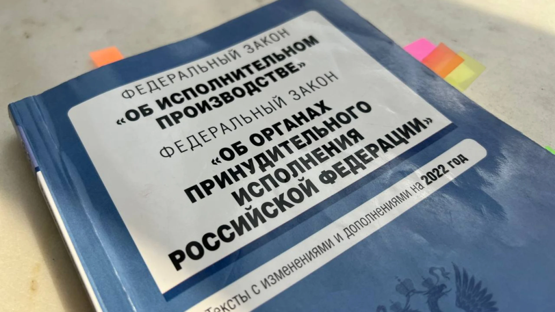 Приставы приостановили взыскание долгов с астраханских бойцов СВО на 254 млн рублей