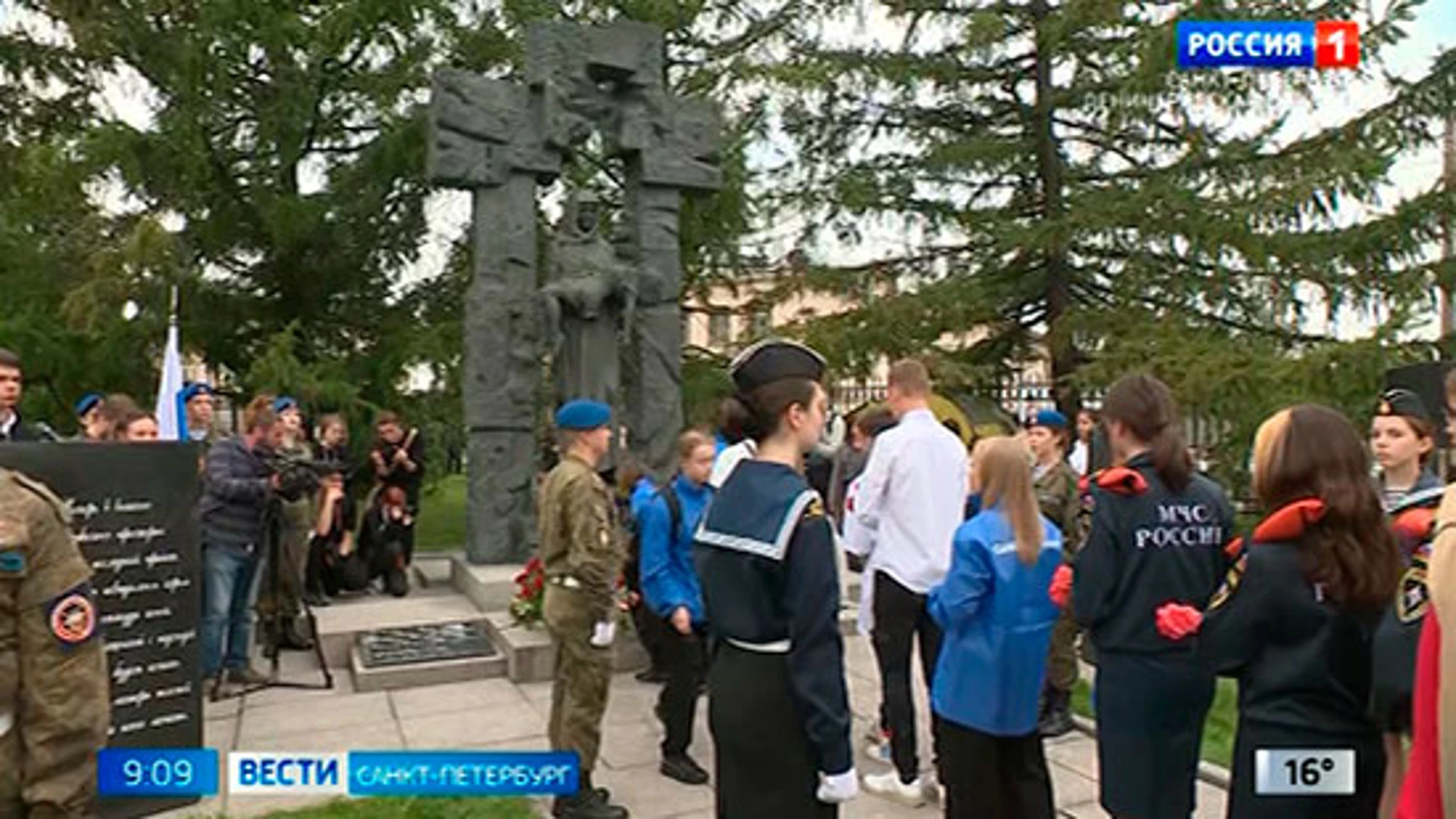 В Петербурге почтили память жертв теракта в Беслане