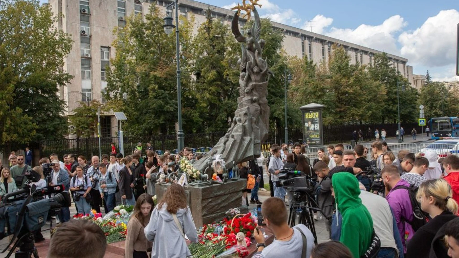 В Москве почтили память погибших во время теракта в Беслане