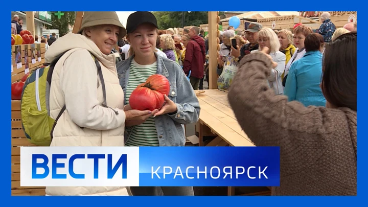 Вести. Красноярск Эфир от 22.08.2022