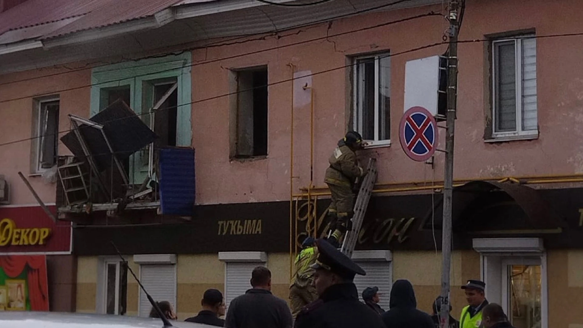 Взрыв газа произошел в жилом доме в Башкирии