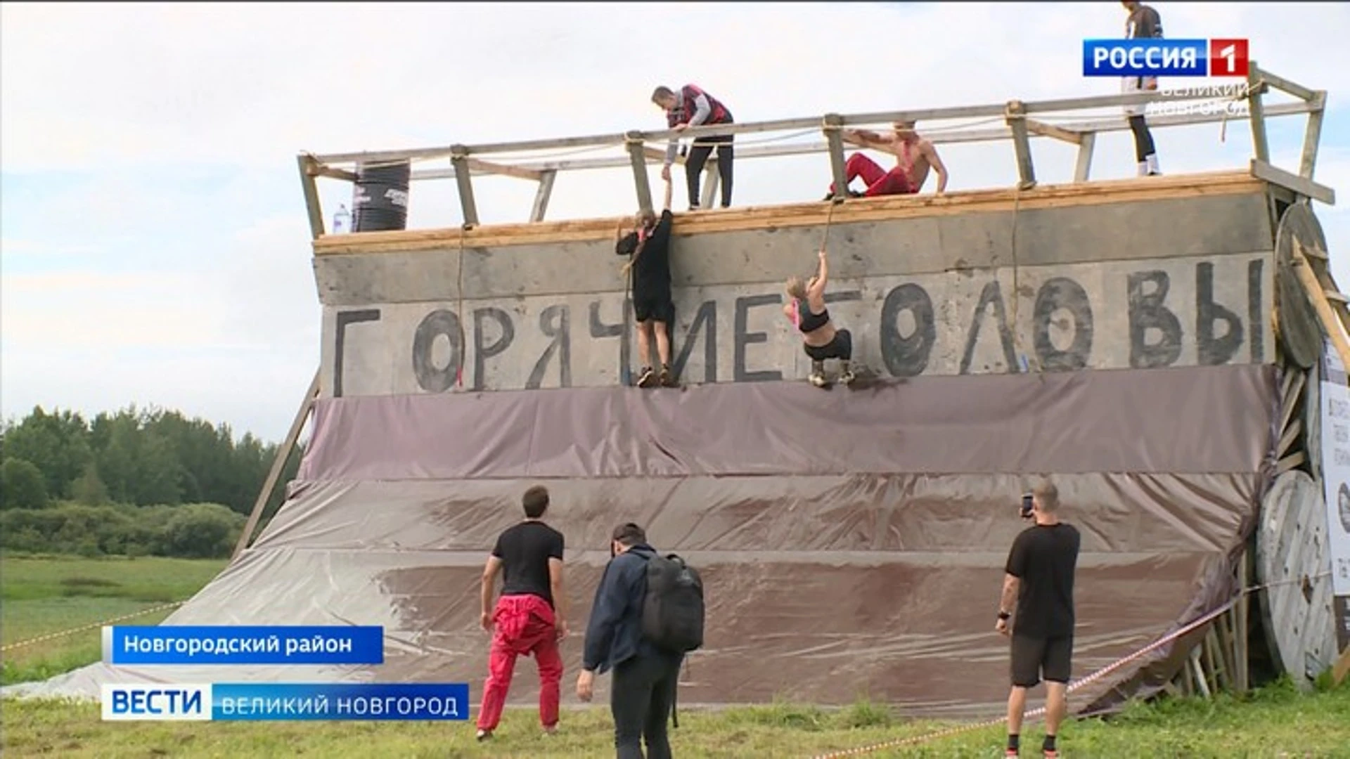 В Новгородском районе прошел традиционный фестиваль "Горячие головы. Дорога ярости"