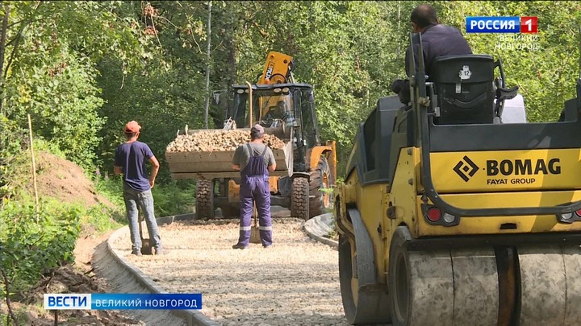 В Великом Новгороде продолжается благоустройство парка "Деревяницкая роща"