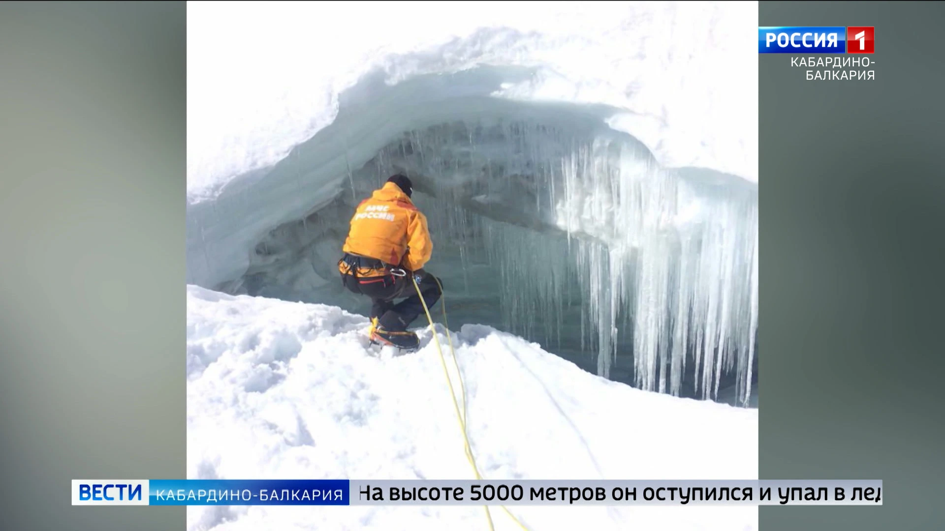 Следственный комитет проводит проверку по факту гибели альпиниста на Эльбрусе