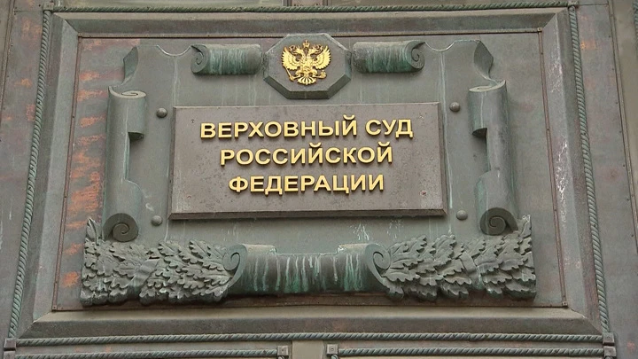 Вести. Дежурная часть Глава Верховного суда выступил за сокращение числа арестов