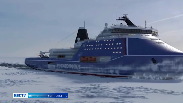 Drive. Vologda region “Severstal” will take part in the construction of a nuclear icebreaker