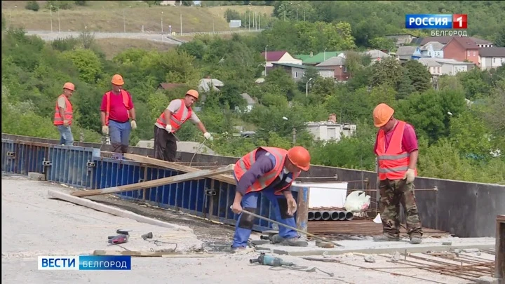 Вести. Белгород В Белгороде ремонтируют два автомобильных моста