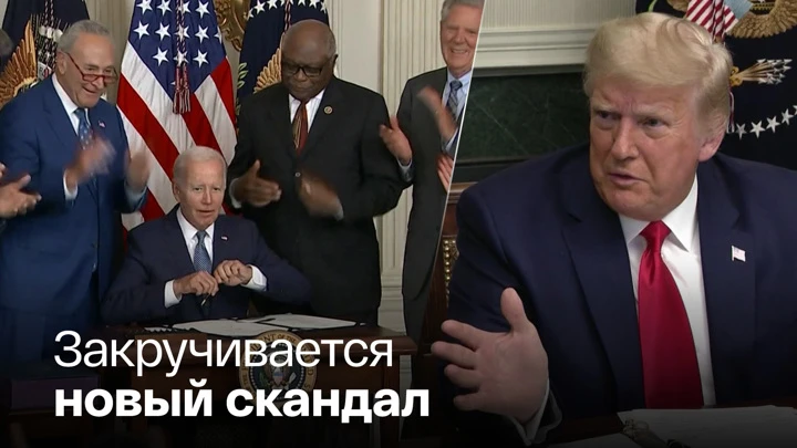 Вести в 20:00 Байдену тяжело проталкиваться на первые полосы из-за Трампа