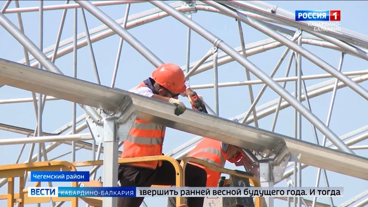 Вести. Кабардино-Балкария В Чегемском районе реализуют масштабный инвестпроект