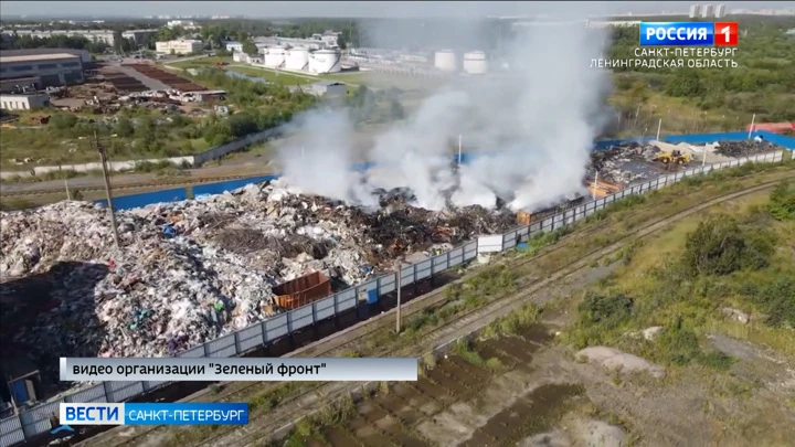 Вести. Санкт-Петербург Эфир от 16.08.2022 (09:00)