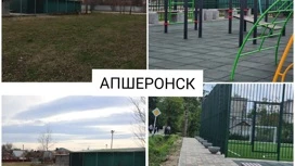 В Апшеронске открыли площадку для мини-футбола