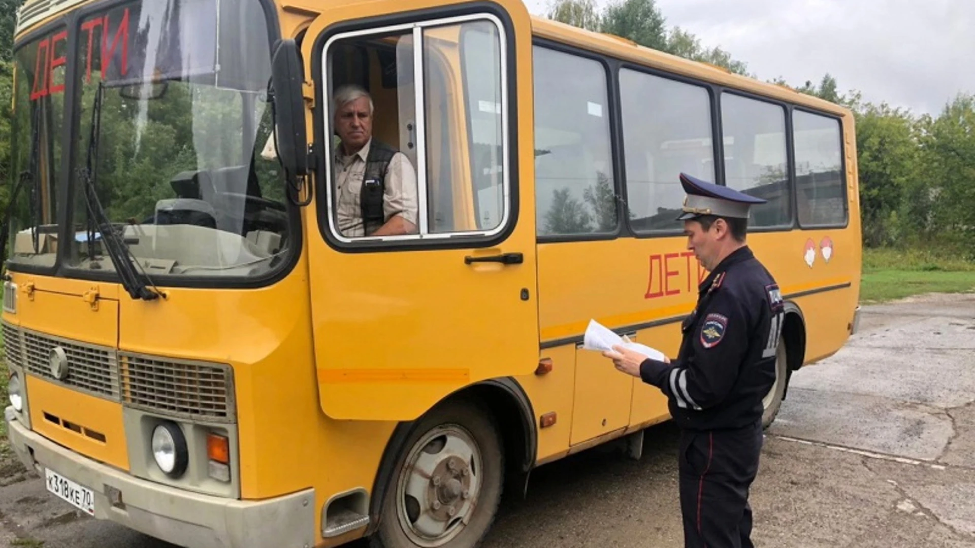 В Томской области полицейские проверяют на безопасность школьные автобусы