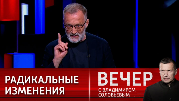 Вечер с Владимиром Соловьевым Сергей Михеев объяснил суть необходимых перемен в государстве